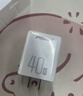 品胜3C认证PD40W氮化镓苹果17promax充电器插头Type-C快充适用iPhone16/15华为p80小米安卓手机平板30W 实拍图