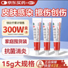 快比宁红霉素软膏15g*3盒 消炎抗菌止痒私处祛痘痘痤疮皮肤瘙痒烧烫擦伤外用药唇炎感染婴儿童非罗红梅莓乳膏 实拍图