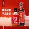 会稽山 纯正五年+1743  半干型 绍兴黄酒 2瓶装  初饮尝鲜 实拍图
