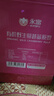 永富有机100%蔓越莓原浆大兴安岭野生100ml*8瓶东北特产年货送礼 实拍图