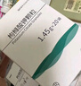 [可维加] 枸橼酸钾颗粒1.45g*20袋/盒 实拍图