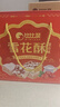 比比赞（BIBIZAN）雪花酥礼盒混合味880g团购员工年货送礼盒蛋糕点心休闲零食品量大 实拍图