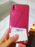 华为（HUAWEI）华为畅享9 二手手机 智能机 工作机4G 双卡 后置双摄智能美颜 珊瑚红 4G+64G  9成新 实拍图