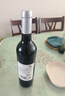 张裕（CHANGYU）葡小萄赤霞珠甜红葡萄酒单瓶微醺自饮甜型红酒自营春节年货送礼 实拍图