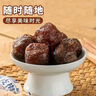 春江月话梅粒100g无核梅粒酸梅肉条九制话梅干孕妇零食果干果脯零食 实拍图