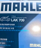 马勒（MAHLE）高风量空调滤芯滤清LA709(适用飞度08后/锋范XRV/十代思域冠道CRV 实拍图