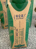 蒙牛特仑苏沙漠有机纯牛奶250ml*10盒 送礼盒装 乌兰布和冬季限量款 实拍图