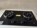 方太【国补即将结束】【新款防干烧】燃气灶天然气 家用嵌入式5.2kW*猛火双灶 防干烧可联动 02-TEK21 实拍图