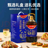 天府油悟【保真菜籽油】天府菜油高原小榨菜籽油5L零反式脂肪四川风味礼盒 实拍图