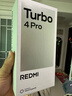 小米（MI）REDMI Turbo 4 Pro 第四代骁龙8s 7550mAh长续航 12GB+256GB 粉金色 小米红米5G手机 实拍图