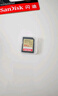 闪迪（SanDisk）64GB SD内存卡 4K V30 U3 C10 相机存储卡 读速200MB/s 写速90MB/s 微单/单反相机内存卡 实拍图