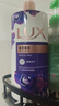 力士（LUX）沐浴露套装 清爽健肤 艾叶山茶香1000g送幽莲350g 香味持久 实拍图