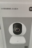 小米摄像头2K云台版+64G存储卡套装 家用监控器监护器红外夜视高清智能摄像机300W像素 实拍图