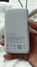 小米（MI）【3C认证】小米充电宝 自带线 快充版 20000 33W 浅灰色 可上飞机/火车 可充手机平板笔记本耳机 实拍图