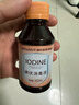 海氏海诺碘伏消毒液碘伏喷雾替换装碘伏棉球102ml婴儿脐带消毒碘酒泡脚 实拍图
