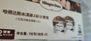 哈根达斯（Haagen-Dazs） 经典巧克力口味冰淇淋2杯分享装共116g 实拍图