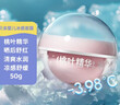 贝亲（Pigeon）桃叶儿童面霜长效保湿滋润润肤身体乳婴儿宝宝面霜 50g IA307 实拍图