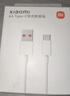 小米 原装USB-C数据线100cm 6A充电线白色 适配USB-C接口手机游戏机充电xiaomi红米redmi/k70 实拍图