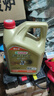 嘉实多（Castrol）极护智E版 全合成机油 润滑油 0W-40 SP A3/B4 4L 汽车保养 实拍图