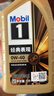 美孚（Mobil）美孚1号先进全合成汽机油小金美0W-40经典表现SP 1L 汽车保养 实拍图