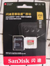 闪迪（SanDisk）256GB TF(MicroSD)内存卡 4K极速金卡A2 V30 U3行车记录仪 运动相机无人机 监控存储卡 读190MB/s 实拍图