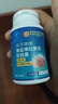 同仁堂角鲨烯红景天软胶囊买1送1 高原旅行抗高反提高缺氧耐受力 实拍图