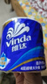 维达（Vinda）卷纸 蓝色经典有芯卷纸4层180克*30卷 加厚 纸巾 整箱 实拍图