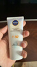 妮维雅（NIVEA）清爽不油腻高倍防晒霜 密集多重光护防晒乳50mlSPF50+新年礼物 实拍图