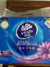 维达（Vinda）抽纸 超韧3层130抽*6包S码 湿水不易破 卫生纸 纸巾 餐巾纸 纸抽 实拍图