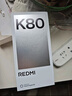 小米 REDMI K80 国家补贴 第三代骁龙 8 6550mAh大电池 澎湃OS 玄夜黑 16GB+512GB 红米5G手机 实拍图