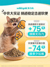 素力高（SolidGold）鲜肉高蛋白生鲜金素鸡鸡肉益生菌肠道猫粮12磅/5.44kg 实拍图