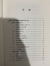 出版专业职业资格考试2022教材 考试大纲 全国出版专业技术人员职业资格考试：2022年版 实拍图