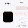 Apple/苹果 Watch Series 10智能手表蜂窝款46毫米玫瑰金色铝金属表壳淡桃粉色运动型表带S/M MWYM3CH/B 实拍图