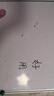 齐富45*60cm白板写字板商用磁吸板小白板墙贴黑板办公用记事板看板小黑板儿童家用教学水笔可擦写画板 实拍图