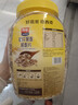 西麦高纤黑麦混合谷物燕麦片1000g桶 营养早餐即食谷物代餐 实拍图