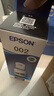 爱普生(EPSON)002系列原装墨水黑色(((适用L426X/L626X/L627X/L629X/L415X/L416X/L616X/L617X系列等) 实拍图