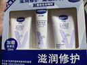 凡士林护手霜礼盒50mlx2+身体乳30ml 滋润保湿持久留香送礼保湿防干裂 实拍图