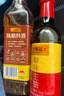 李锦记调味品组合套装 厨房调味料 生抽酱油老抽蚝油豉油香醋香油组合装 鲜味生抽+陈酿料酒（新品体验） 实拍图