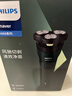 飞利浦（PHILIPS）电动剃须刀新一代旋风1系刮胡刀 风驰切剃3D浮动刀头  生日礼物送男生老公父亲 实拍图
