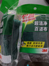 3M思高6105百洁布5片装 洗碗布厨房去油污超洁净内含金刚砂抹布  实拍图