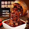 牛肉酱香辣五香拌饭酱 香辣口味两瓶 实拍图