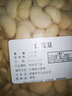 煦铄家【新货】云南白芸豆大白芸豆新货农家豆类杂粮炖汤干货批发白芸豆 1000g*1袋 实拍图