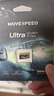 移速（MOVE SPEED）128GB TF（MicroSD）存储卡 行车记录仪内存卡高速监控摄像头U3 V30相机储存卡 实拍图