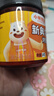小熊驾到 新奥尔良腌料蜜汁味140g儿童烤肉炸鸡烤鸡翅烧烤料腌料粉调味料 实拍图