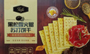 Tafe 黑松露火腿苏打饼干(藜麦奇亚籽风味) 1.16kg 1.16kg*1箱 实拍图