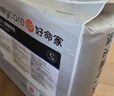 HONEYCARE好命家 好命天生宠物尿垫除臭净味狗狗尿片含碳 碳纸速吸M码50片 实拍图