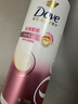 多芬（Dove）【丝滑柔顺】氨基酸洗发水700g 毛躁打结发质 实拍图