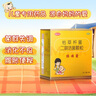 【原研药】【有效期至2026-6-3】妈咪爱 枯草杆菌二联活菌颗粒30袋 儿童孩子宝宝1-3岁6-12岁益生菌腹泻便秘 实拍图