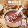 爷爷的农场有机营养八宝粥米445g早餐粥腊八粥大米红豆花生糯米五谷自制辅食 实拍图