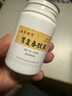 10盒装[胡庆余堂] 胃复春胶囊0.35g*60粒/盒 实拍图